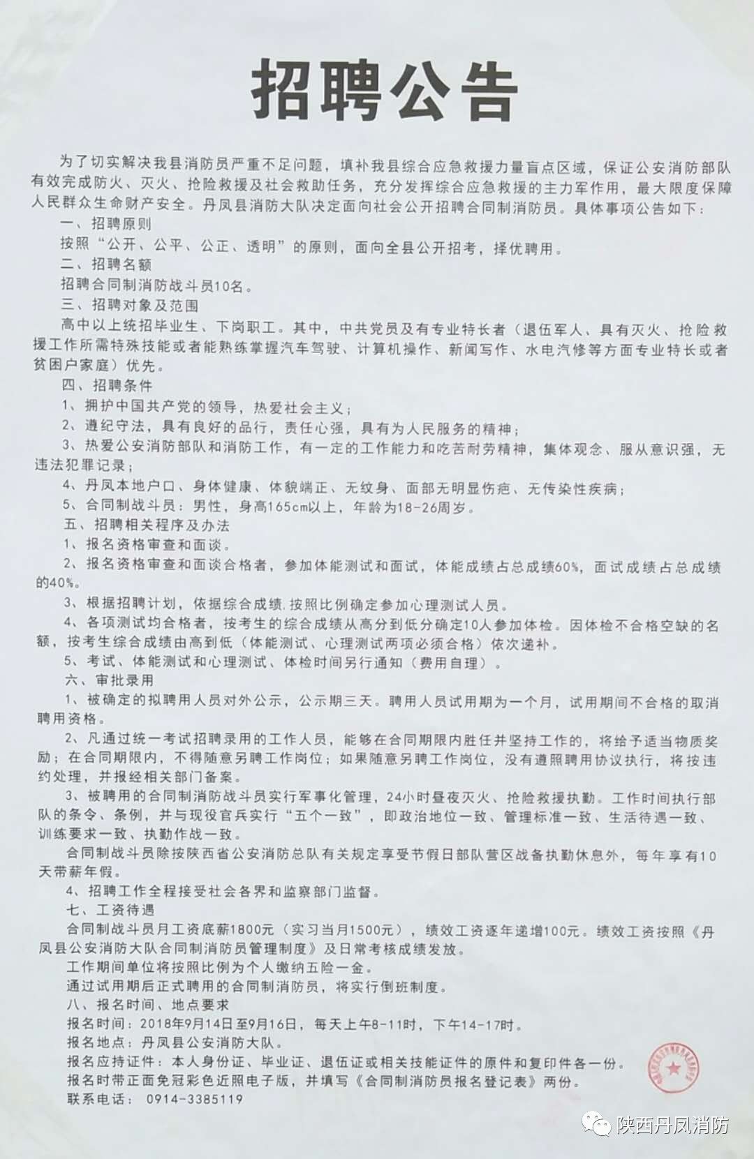 戶縣最新招聘動(dòng)態(tài)及職業(yè)機(jī)會(huì)探討，戶縣最新招聘動(dòng)態(tài)與職業(yè)機(jī)會(huì)深度探討