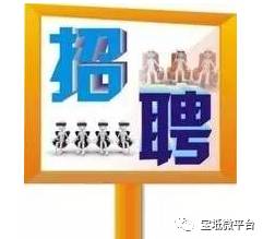 寶坻最新招聘動態(tài)及職業(yè)發(fā)展機遇，寶坻最新招聘動態(tài)與職業(yè)發(fā)展機遇概覽