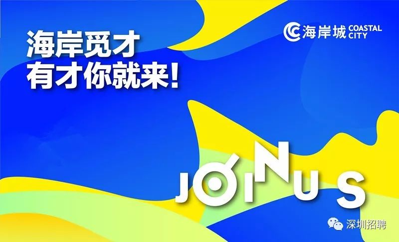 沙井最新招聘動(dòng)態(tài)及職業(yè)機(jī)遇解析，沙井最新招聘動(dòng)態(tài)與職業(yè)機(jī)遇深度解析