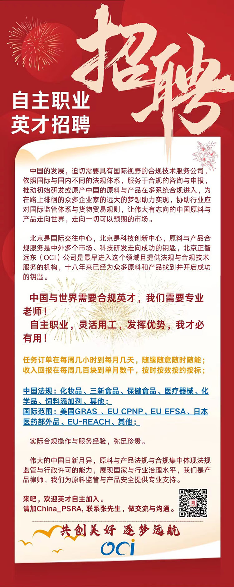 今日招聘網(wǎng)最新招聘動態(tài)深度解析，今日招聘網(wǎng)最新招聘動態(tài)全面解析