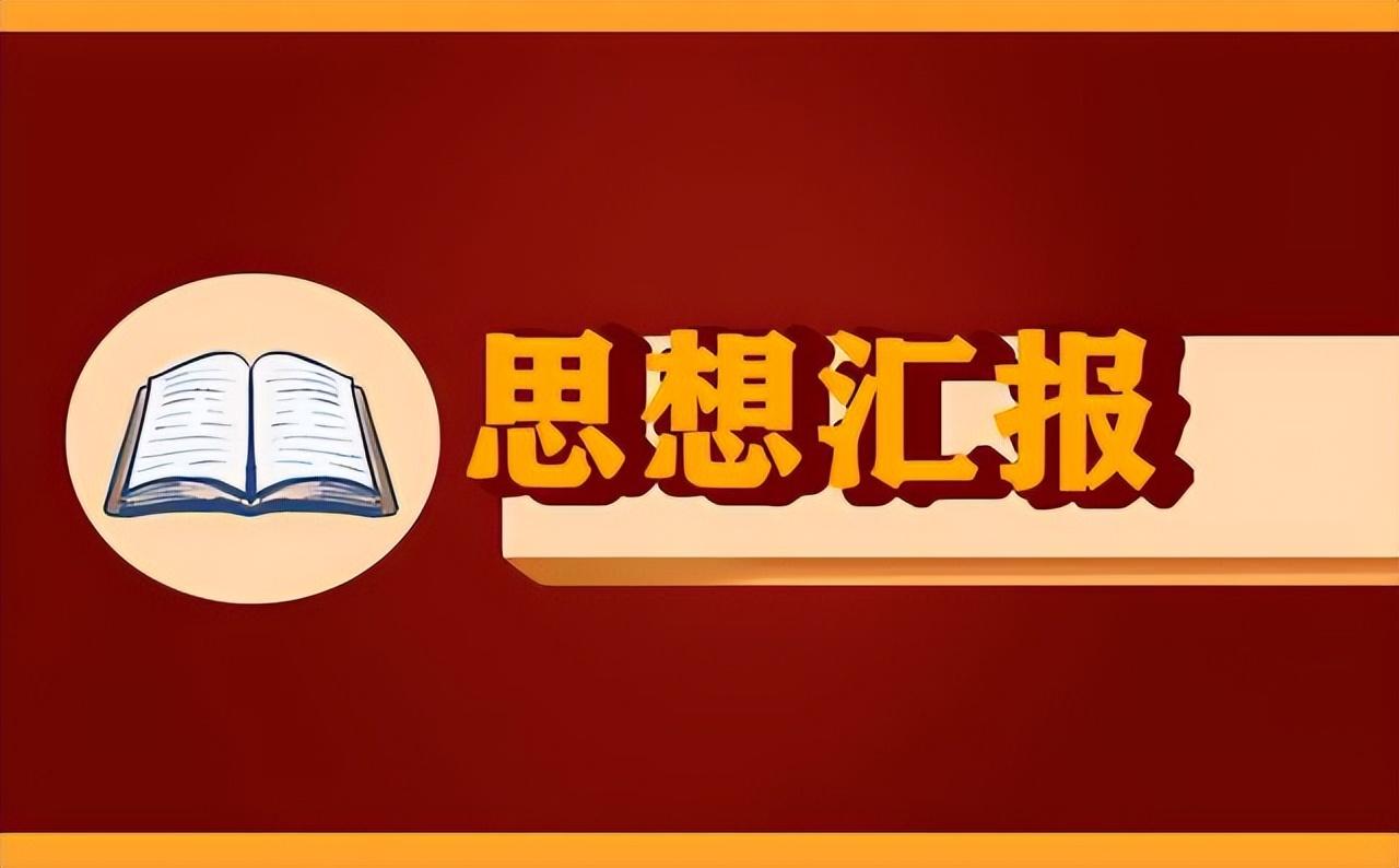 最新入黨流程詳解，最新入黨流程全面解析