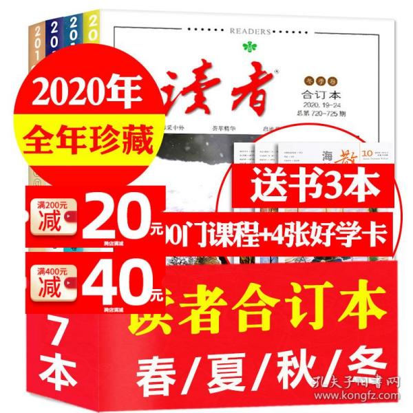 2020年正版全年免費(fèi)資料大全（2020年正版全年免費(fèi)資料大全下載）