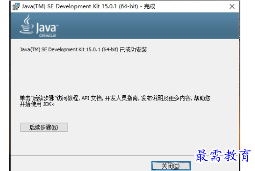 最新JDK，改變Java開發(fā)的游戲規(guī)則，最新JDK重塑Java開發(fā)的游戲規(guī)則