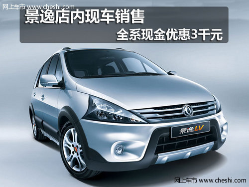 最新車型報(bào)價(jià)，引領(lǐng)未來的駕駛之選，最新車型報(bào)價(jià)，引領(lǐng)未來的駕駛首選