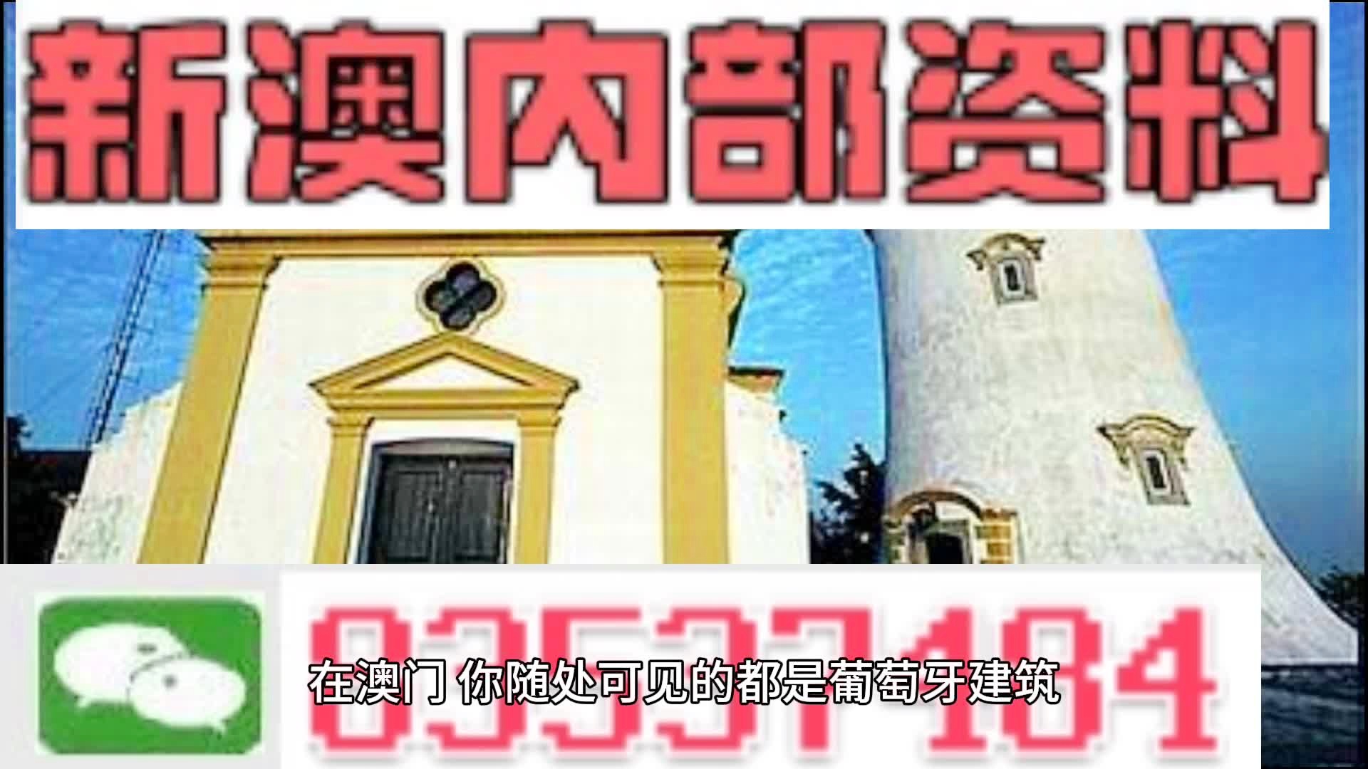 澳彩精準(zhǔn)資料今晚期期準(zhǔn)（澳彩今晚精準(zhǔn)資料期期準(zhǔn)）