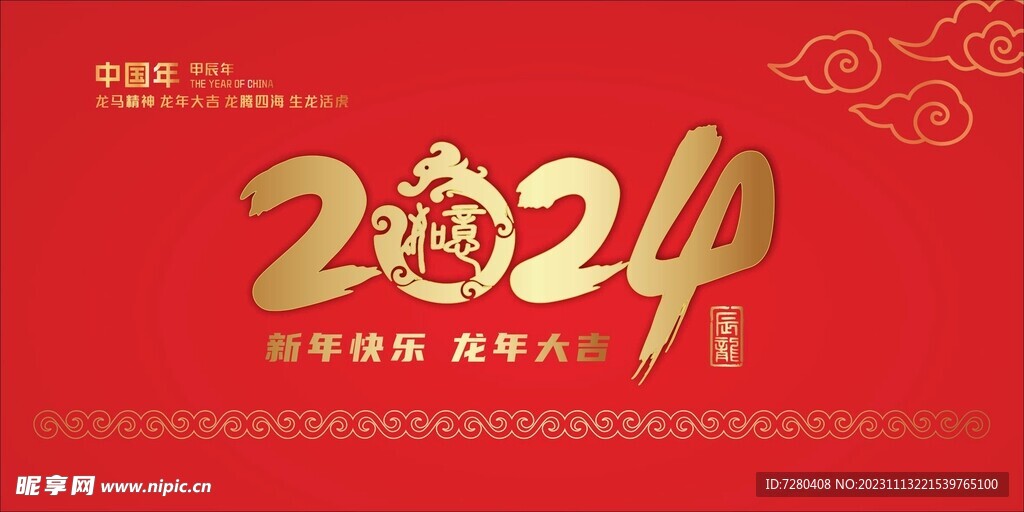 2024澳門今晚必開一肖（2024澳門今晚必開一肖圖）