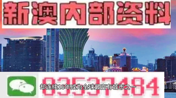 新奧精準(zhǔn)資料免費(fèi)提供630期（2024天天彩正版資料大全）