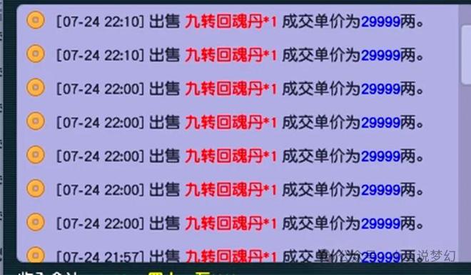 二四六香港天天開彩大全（新澳天天開獎(jiǎng)資料大全1052期）