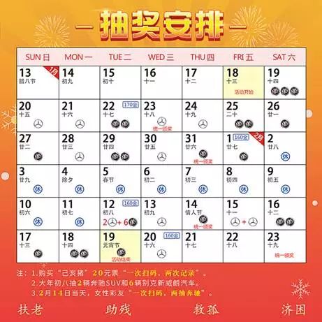 2024澳門天天開好彩大全53期：揭示彩票背后的數(shù)學、心理與社會影響