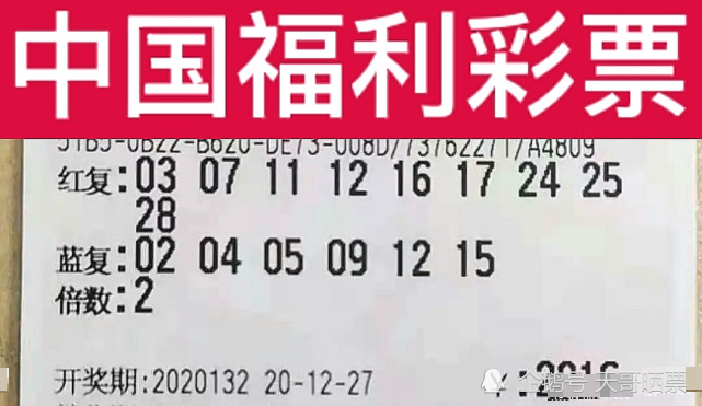 2024新澳門今晚開獎(jiǎng)號碼和香港（彩票開獎(jiǎng)結(jié)果開獎(jiǎng)號碼）