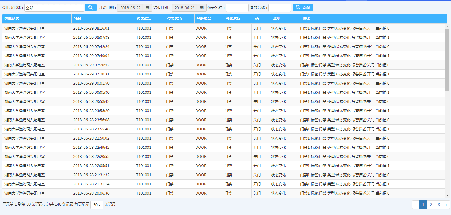 2024新奧門免費資料,定制化執(zhí)行方案分析_VR79.839