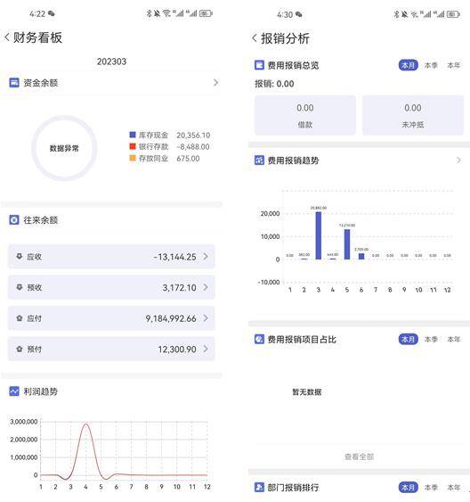 2023管家婆一肖,實地數(shù)據(jù)驗證分析_運動版75.529