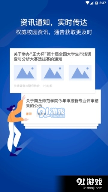 新澳正版資料免費提供（新澳正版資料免費提供：打破信息壁壘，助力知識共享）