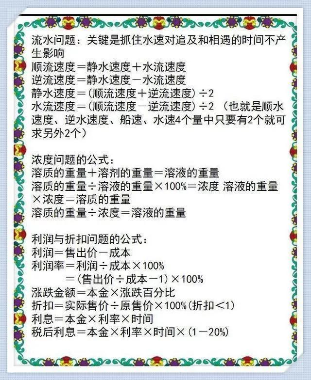 2024澳門天天開好彩大全53期：數(shù)學(xué)、心理與社會(huì)影響的多維度探討