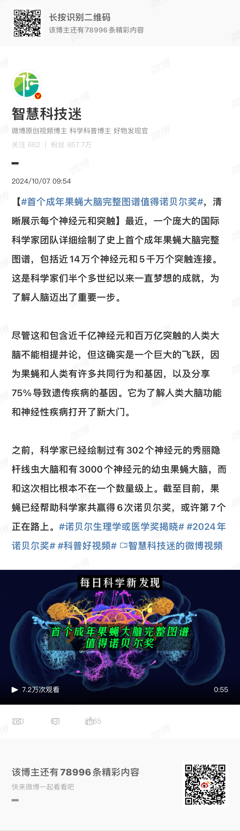 管家婆一碼中一肖使用方法,深層數(shù)據(jù)應(yīng)用執(zhí)行_潮流版18.412