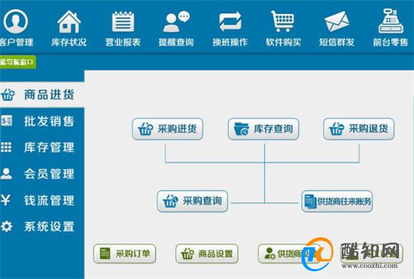 管家婆精準一肖一碼100%,統(tǒng)計解答解析說明_粉絲版67.704