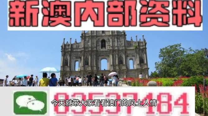 2024新澳天天資料免費(fèi)大全（2024新澳天天資料免費(fèi)大全：全面指南助力澳大利亞與新西蘭之旅）