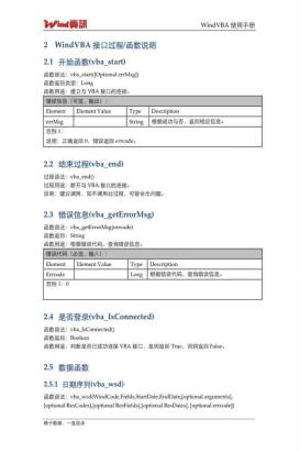 2024新澳精準(zhǔn)資料大全：數(shù)據(jù)驅(qū)動未來的全面解析