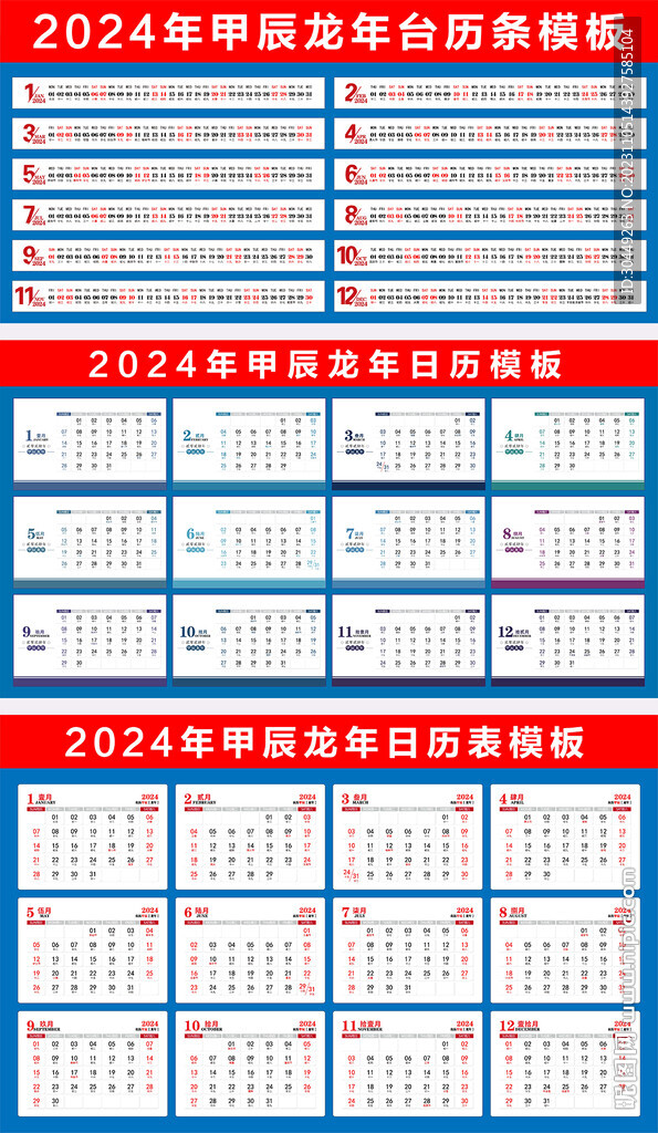 2024年正版資料免費(fèi)大全最新版下載安裝指南