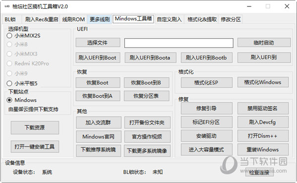 管家婆一碼一肖,精確數(shù)據(jù)解釋定義_AR70.832