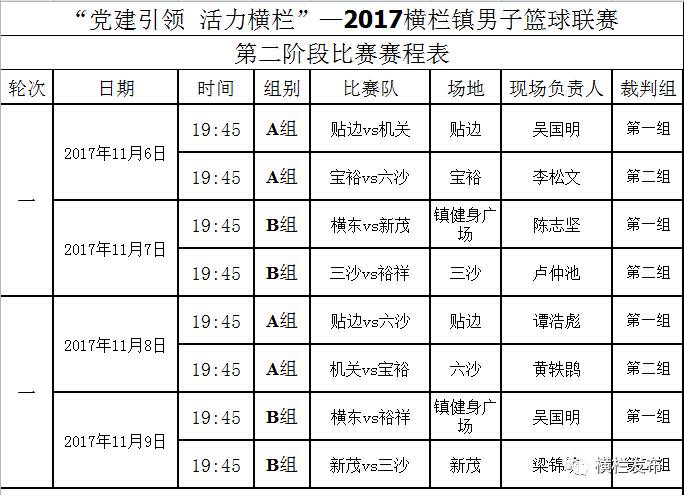 澳門六開獎結(jié)果2024開獎今晚,全面理解執(zhí)行計劃_GT90.231