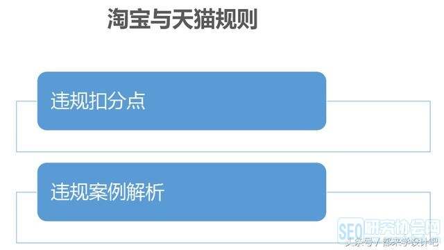 淘寶最新規(guī)則及其對電商行業(yè)的影響，淘寶最新規(guī)則及其對電商行業(yè)的影響分析