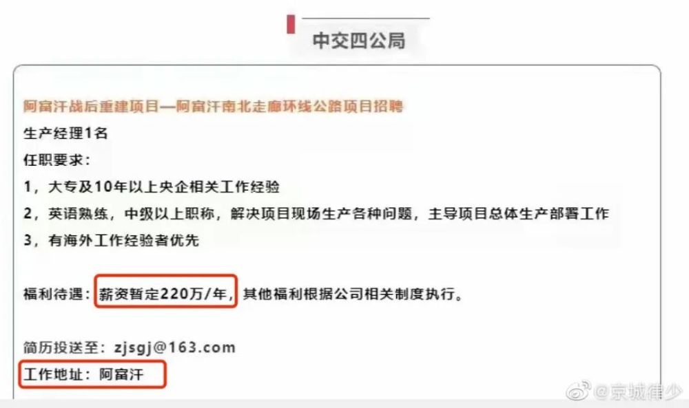 徐州最新招聘信息概覽，徐州最新招聘信息總覽