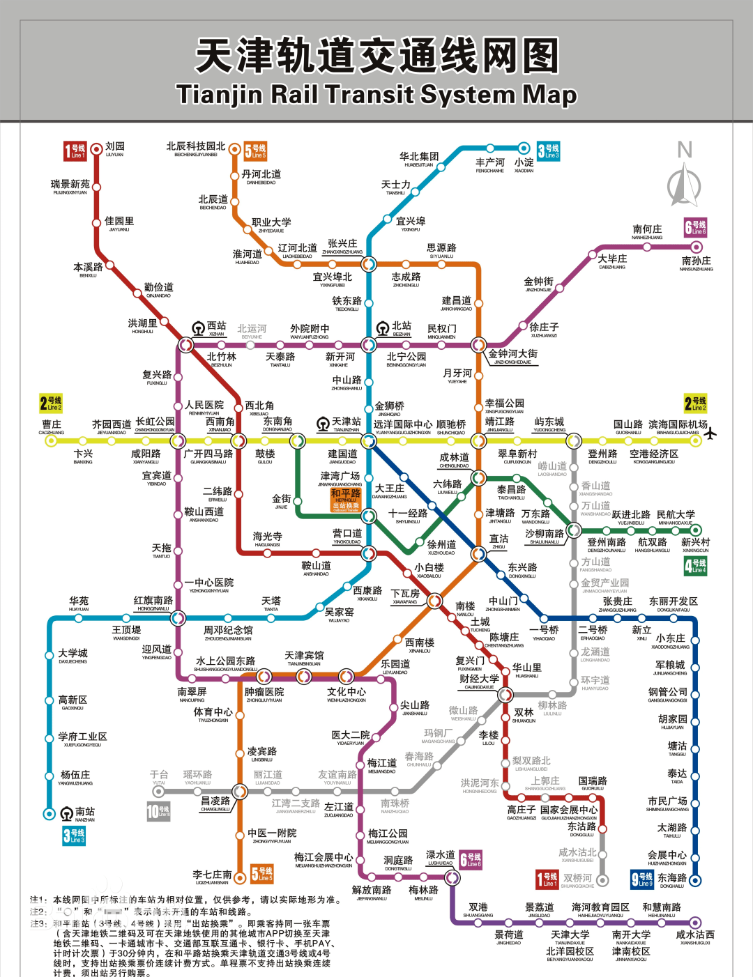 最新地鐵線路圖，城市發(fā)展的脈絡(luò)與未來的藍(lán)圖，城市未來藍(lán)圖，最新地鐵線路圖揭示發(fā)展脈絡(luò)與方向