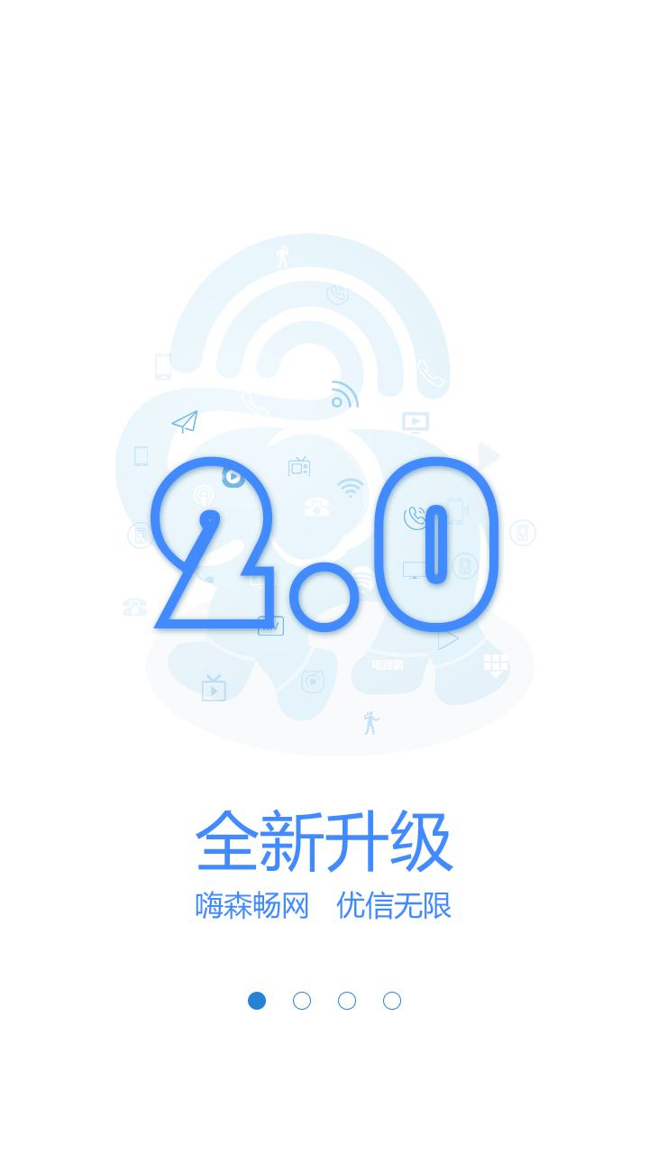 升級APP最新版本，解鎖新功能，體驗(yàn)更佳，升級APP至最新版，解鎖新功能，享受更佳體驗(yàn)