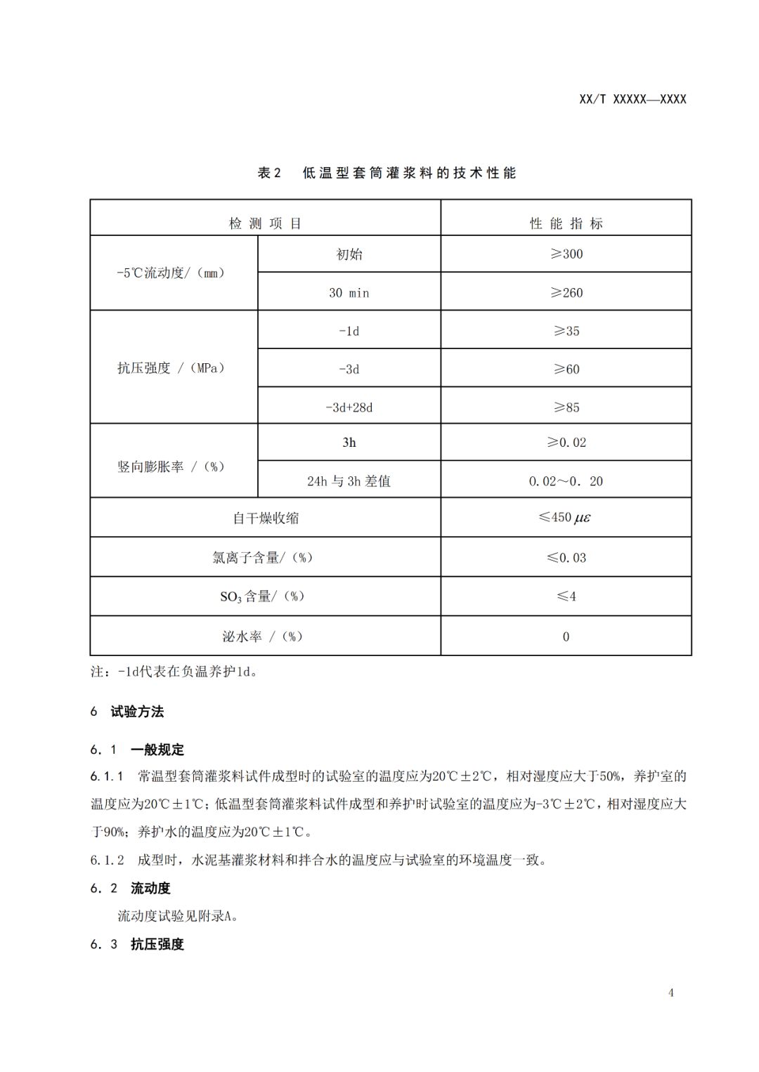 新奧集團全年公開免費料：行業(yè)透明度與創(chuàng)新驅(qū)動的典范