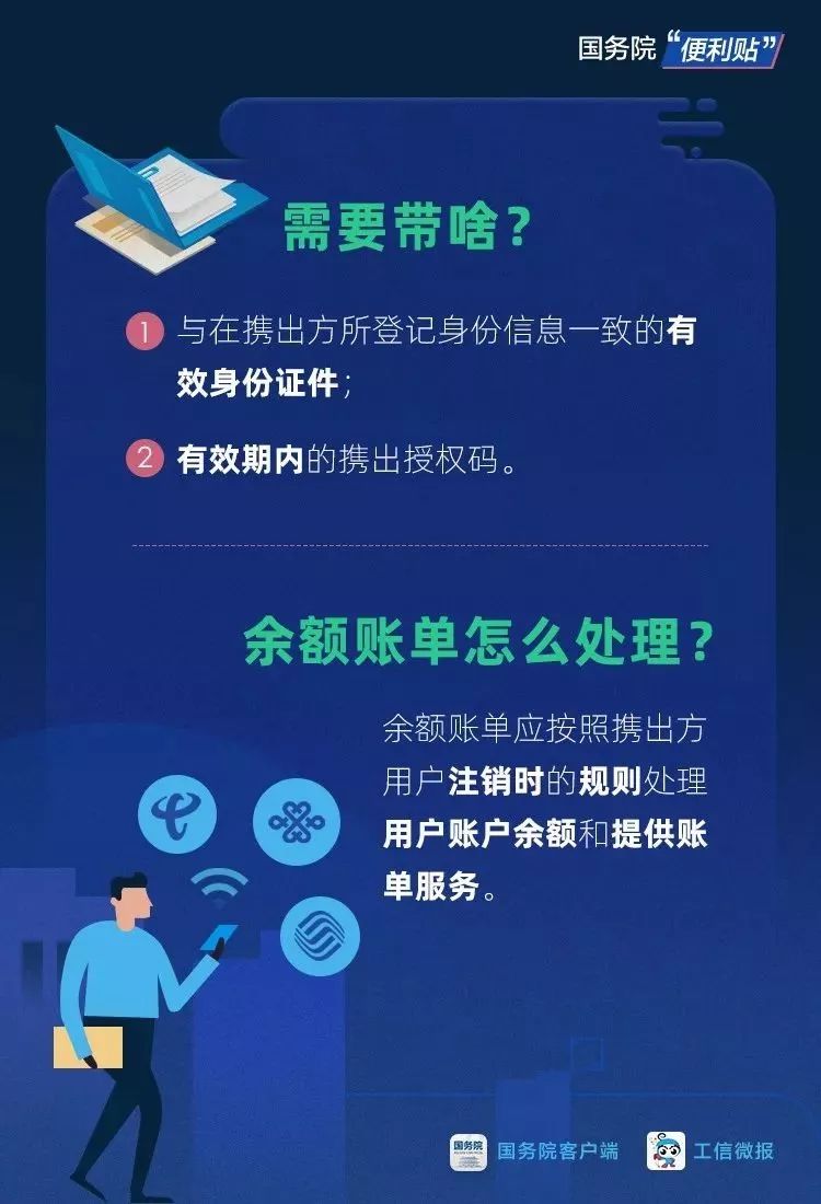 2024年香港正版資料免費大全：權(quán)威、便捷、社會價值的知識寶庫