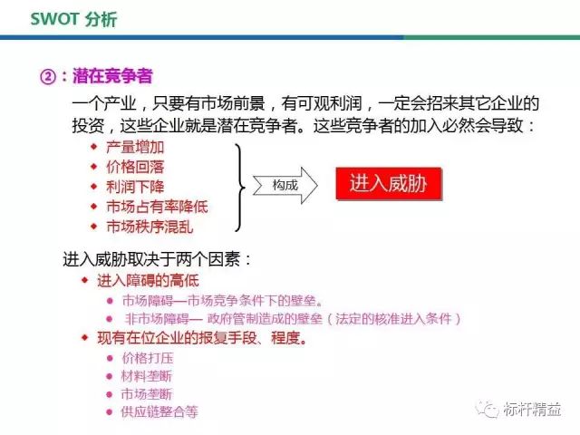 澳門(mén)天天資料大全：深度解析與實(shí)用指南