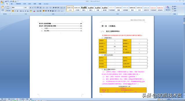 天下彩(9944cc)天下彩圖文資料,實(shí)效設(shè)計(jì)計(jì)劃_運(yùn)動(dòng)版77.512