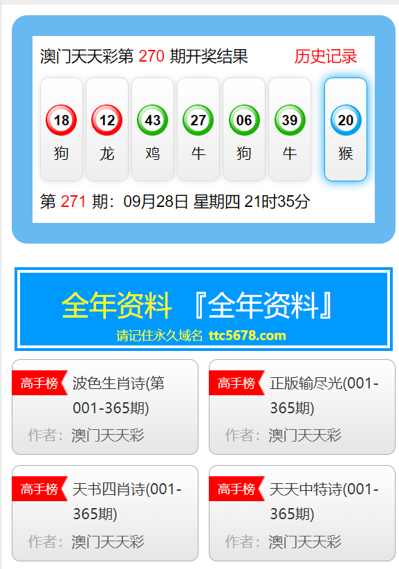 澳門天天彩免費資料大全免費查詢,權威方法解析_限量款60.206