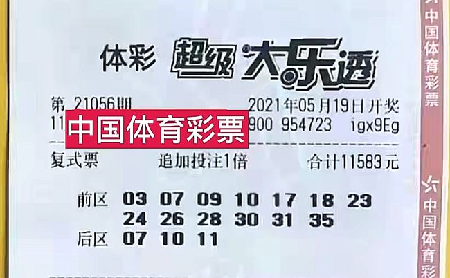 2024年香港今晚開獎結(jié)果查詢（2024年香港彩票開獎：夢想、風(fēng)險與科技的交織）