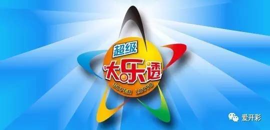 2024天天彩正版資料大全十：權(quán)威解析與投注策略指南