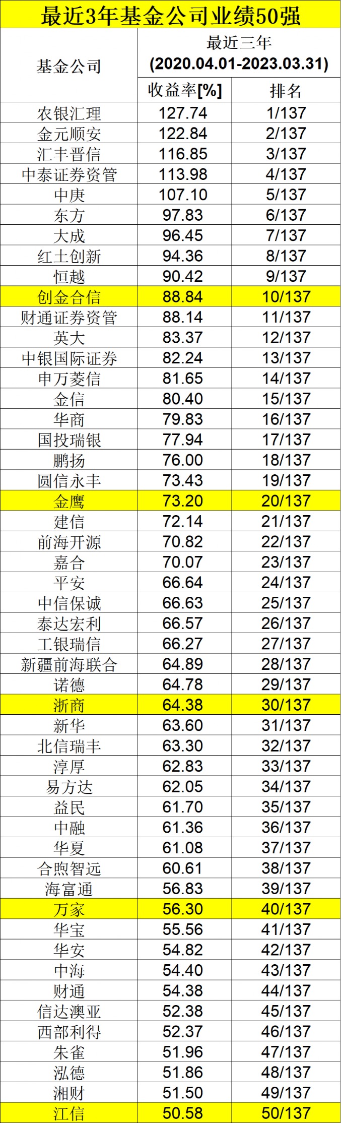 2024澳門(mén)天天開(kāi)好彩大全162期：深度解析與未來(lái)展望