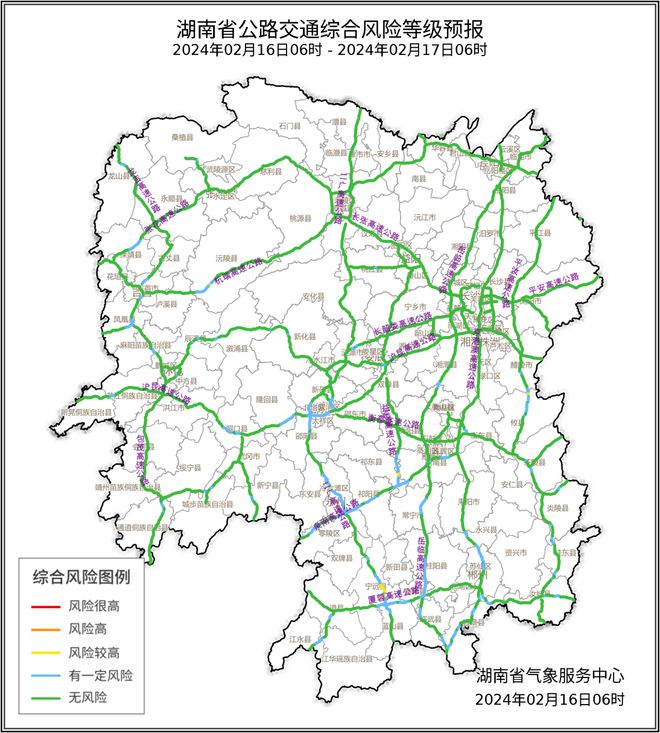 湖南高速最新消息概覽，湖南高速最新消息概覽，最新動(dòng)態(tài)與進(jìn)展報(bào)告