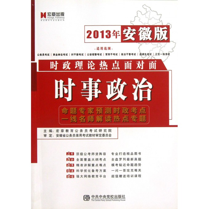 最新時(shí)政評(píng)論，時(shí)代背景下的政策走向與社會(huì)發(fā)展，時(shí)代背景下的政策走向與社會(huì)發(fā)展，最新時(shí)政評(píng)論分析