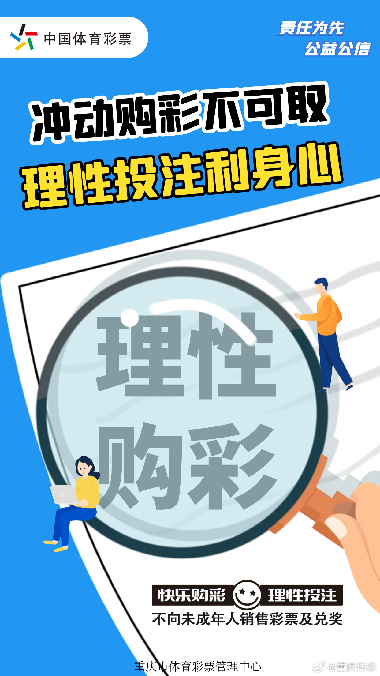 2024年正版免費(fèi)天天開彩（理性對待賭博：風(fēng)險、法律與心理健康的綜合考量）