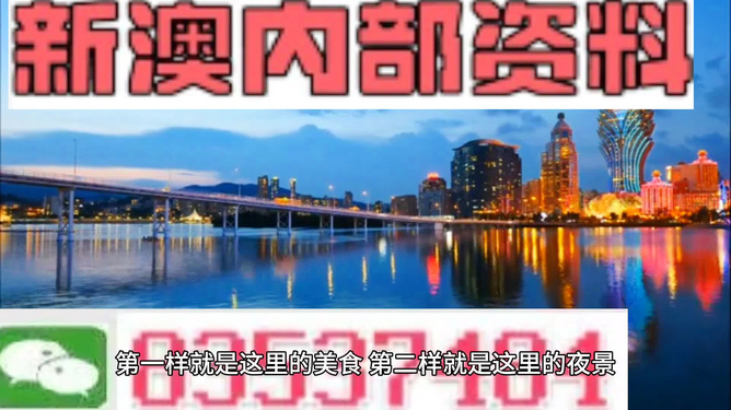 49澳門資料免費(fèi)大全（澳門資料全覽：免費(fèi)獲取的49個(gè)深度視角）