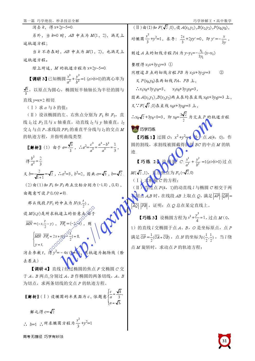 澳門(mén)2024資料免費(fèi)資料大全（2024澳門(mén)全方位資料寶典免費(fèi)開(kāi)放）