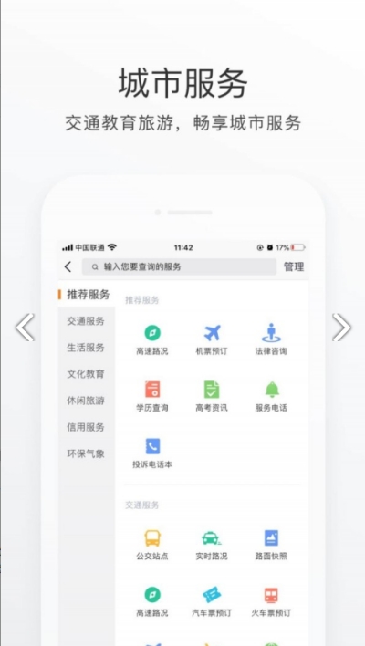 港澳寶典正版資料庫(kù)app（港澳資訊精選庫(kù)app）