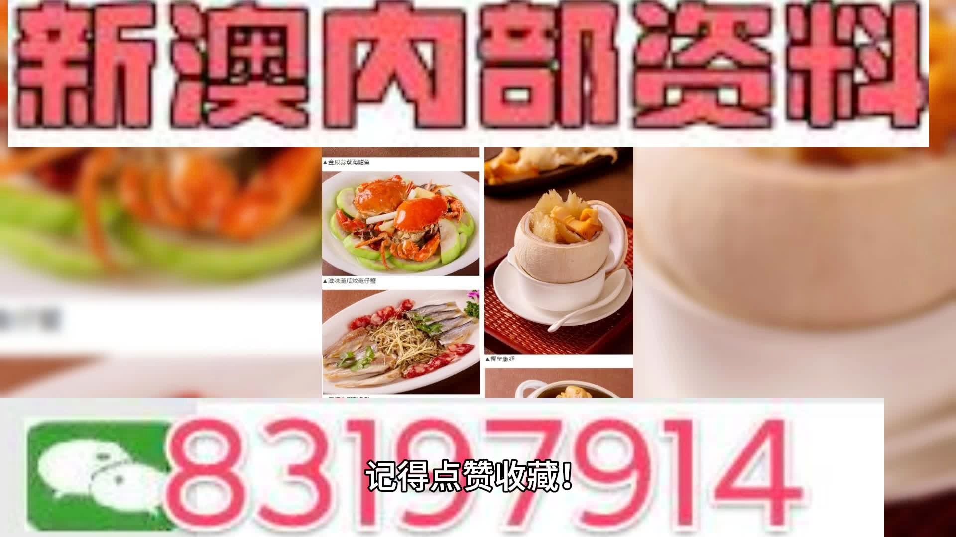 澳門最準最快資料大全（澳門精準資料全收錄）