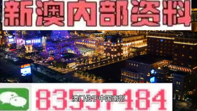 澳門最準(zhǔn)最快資料龍門客棧（澳門龍門客棧：精準(zhǔn)資料速遞）