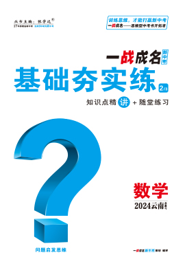 新澳2024今晚開獎資料（新澳2024今晚揭曉：開獎詳情一覽）