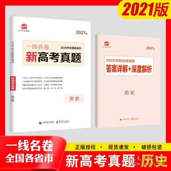 新澳正版資料與內(nèi)部資料深度解析