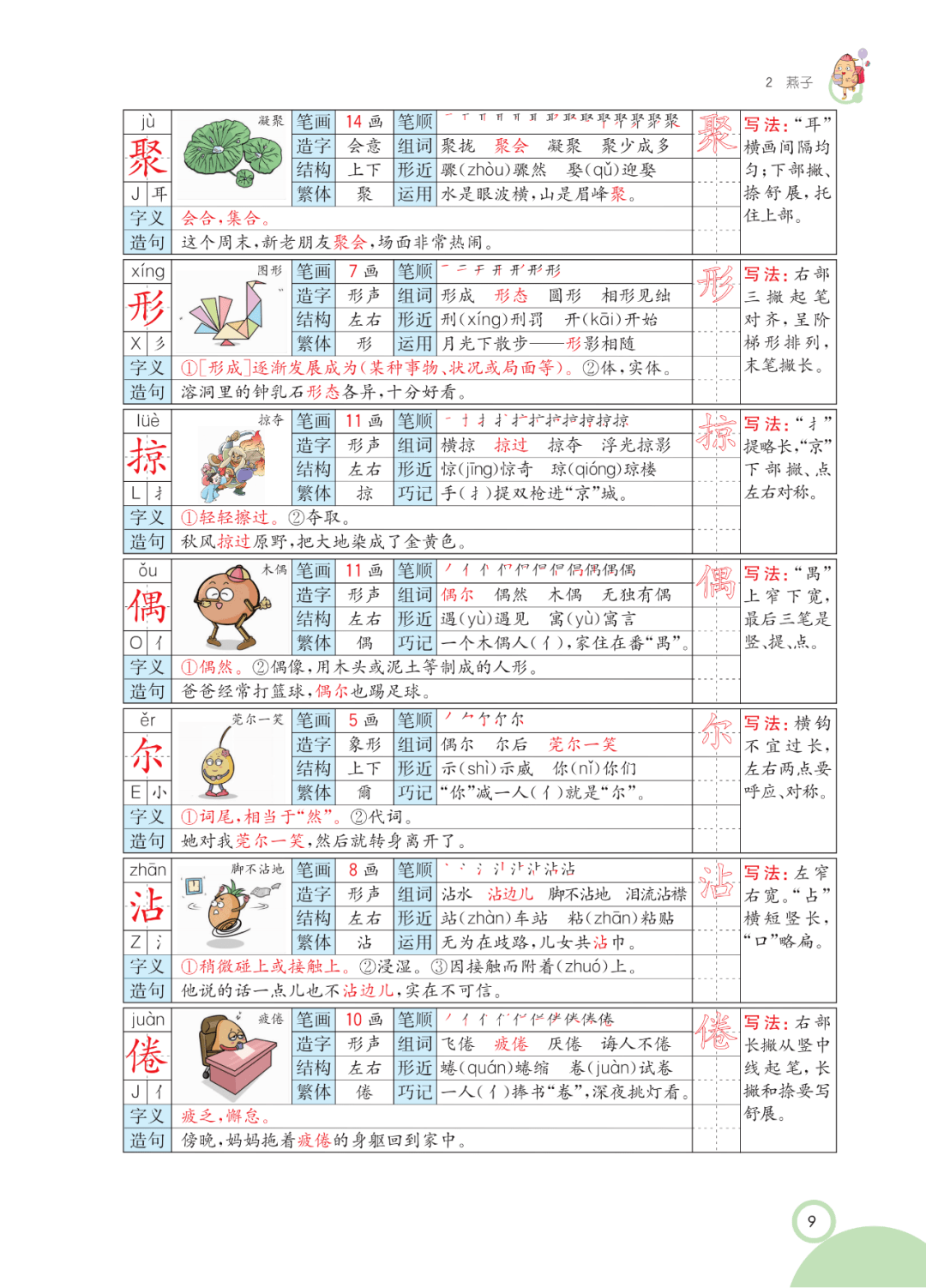 澳門(mén)三肖三碼精準(zhǔn)預(yù)測(cè)黃大仙解析