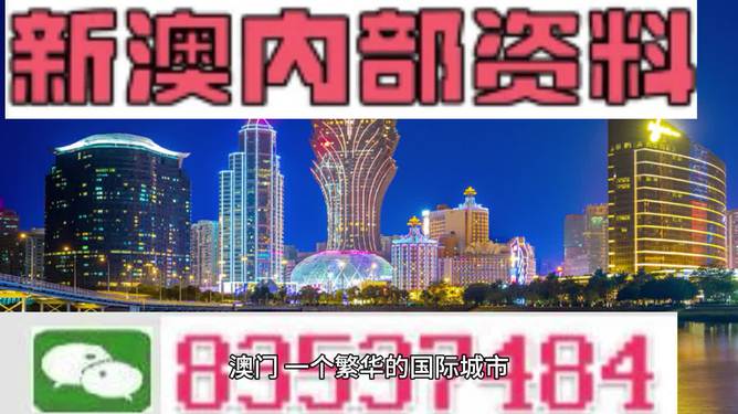 新澳2024年正版資料揭秘，未來趨勢、行業(yè)洞察與機(jī)遇分析，新澳2024正版資料前瞻，未來趨勢、行業(yè)洞察與機(jī)遇深度解析