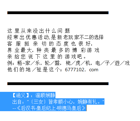 澳門六開獎結(jié)果2024開獎記錄今晚直播，揭示背后的風險與警示，澳門六開獎結(jié)果直播背后的風險與警示，警惕博彩陷阱，警惕風險警示之夜